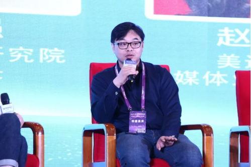 赵瑶爆料薛强视频  第2张