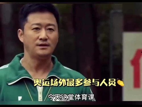 圈内爆料吴京陈飞宇,幕后故事引热议  第2张