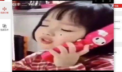 小兜妈妈被爆料视频,真相究竟如何？