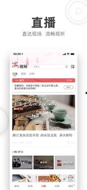 浙江爆料新闻,揭秘背后惊人真相  第2张